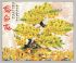 Tranh gạch ốp tường cây mai phủ kim tuyến